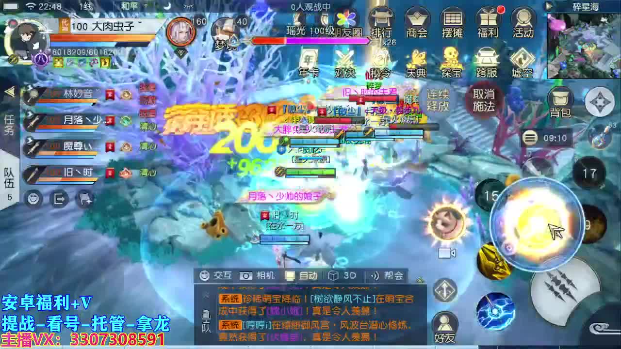 等风也等你
