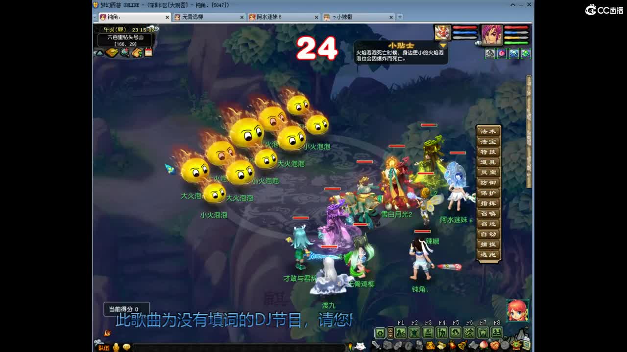 勇武劳模主播！进行一个经验的刷！ 第1段