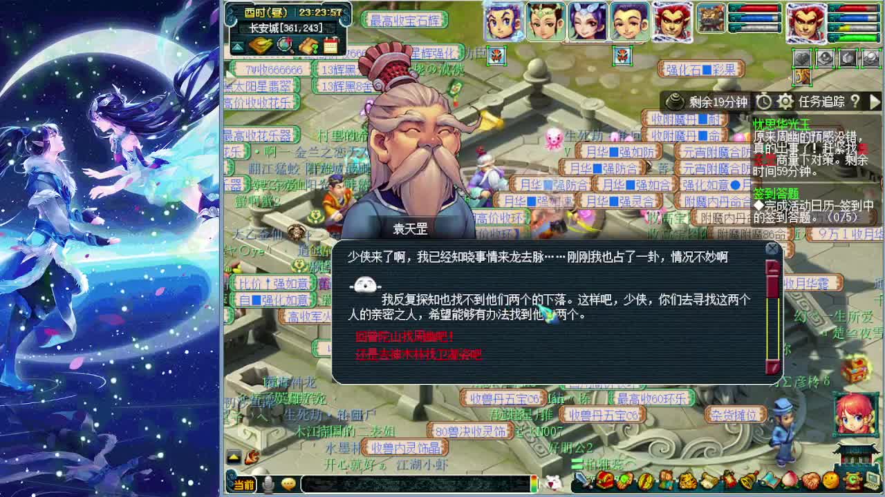 第一打书炼妖通宵接资源 第2段