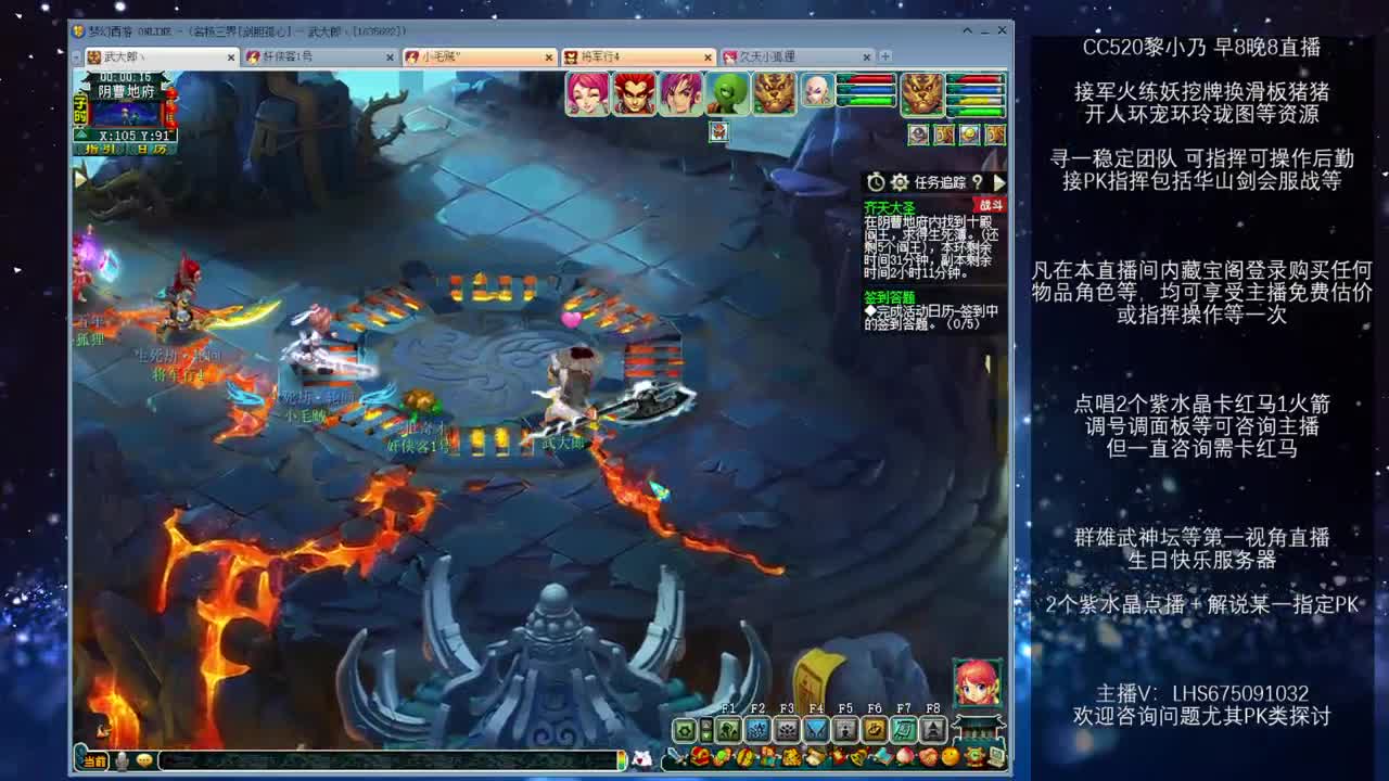 年内乃姐~接PK找团队 第2段