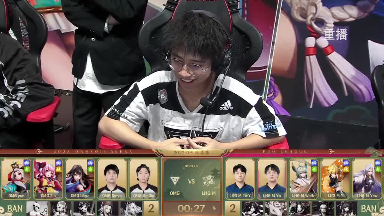 2022OPL秋季赛 第2段