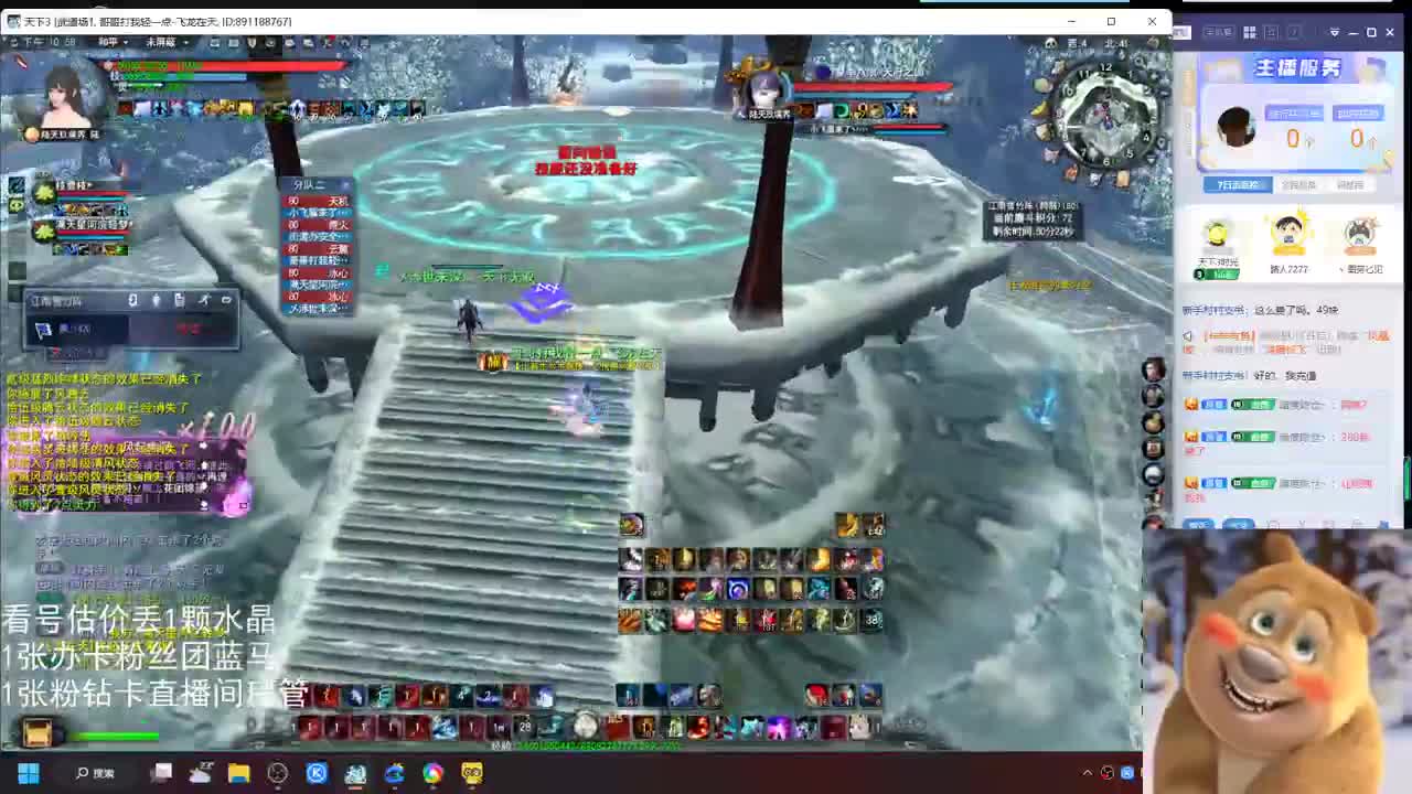 神启云麓午夜战神 第1段