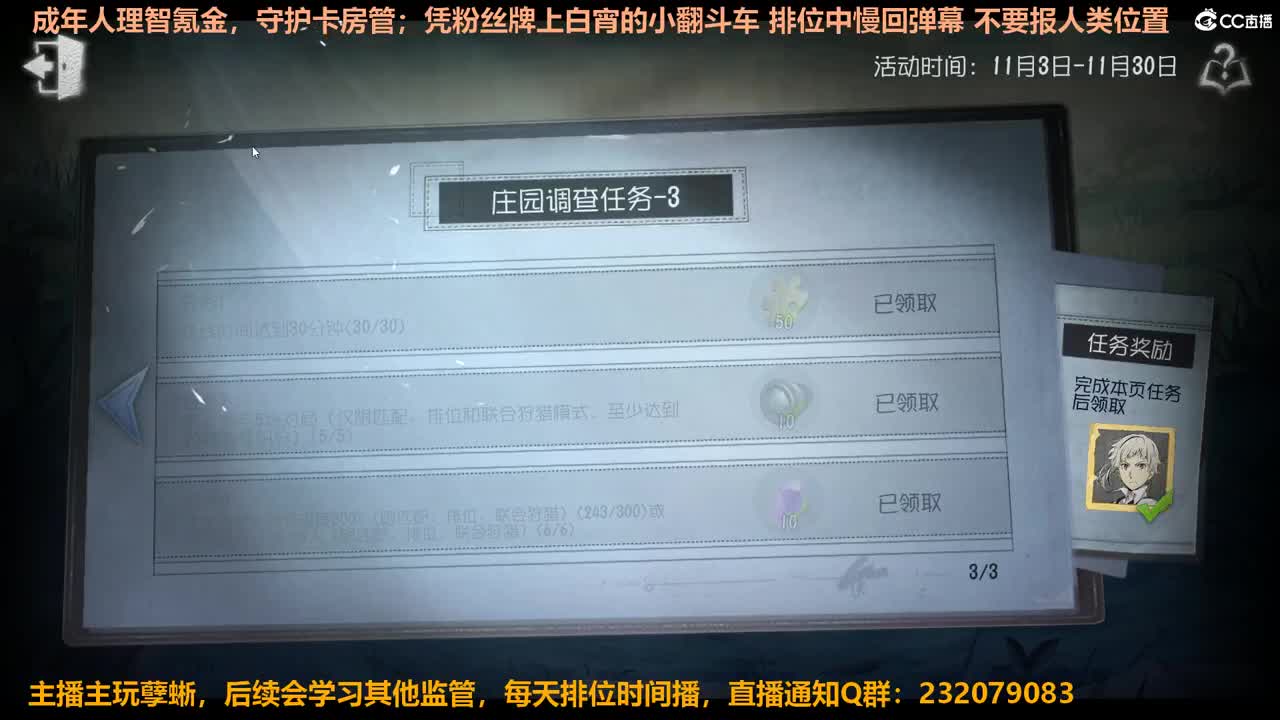 【白宵】最难就是坚持且前进