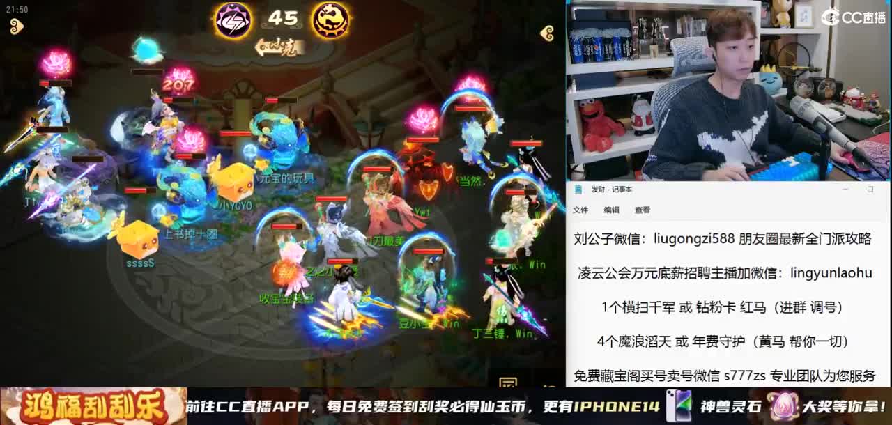 免费接所有资源 11月冲冲冲 第2段