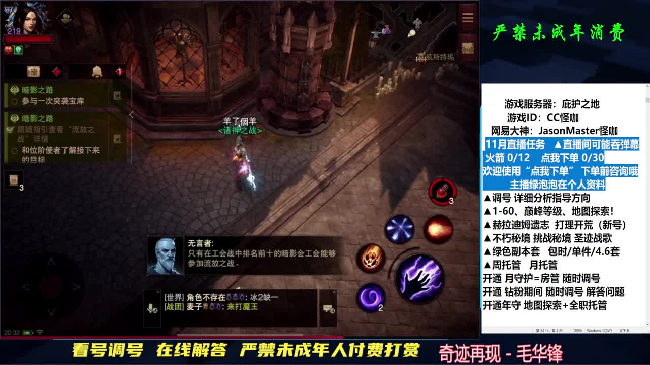 240三+ 地图探索5/7 第1段