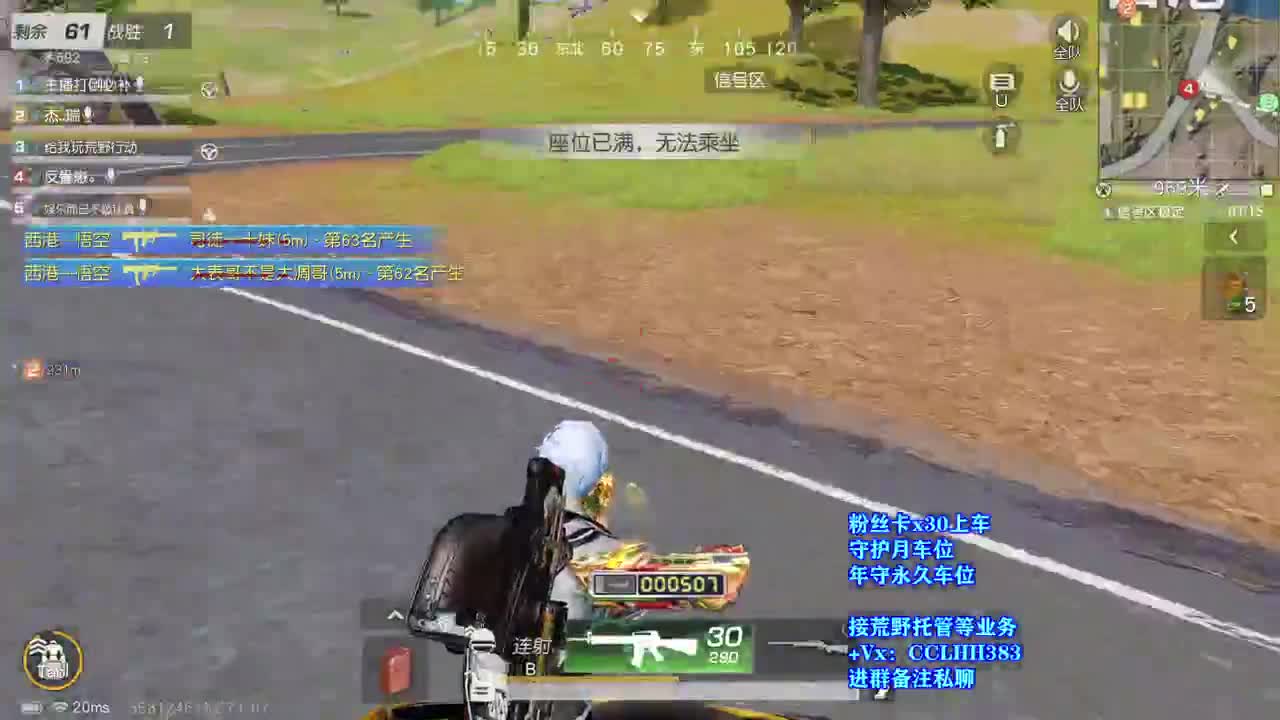 。。。。。 第1段