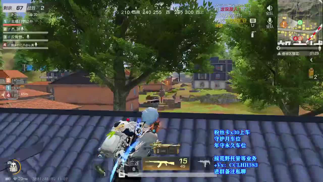 。。。。。 第2段