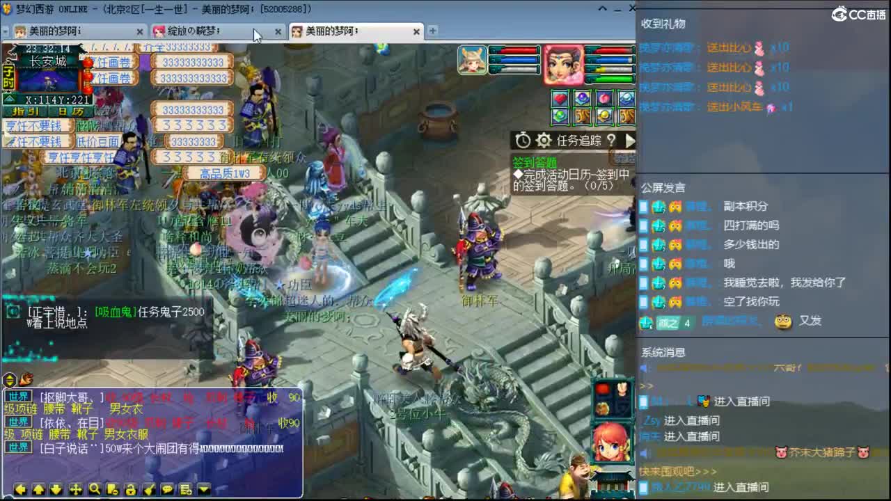 又是元气满满的一天！！ 第1段