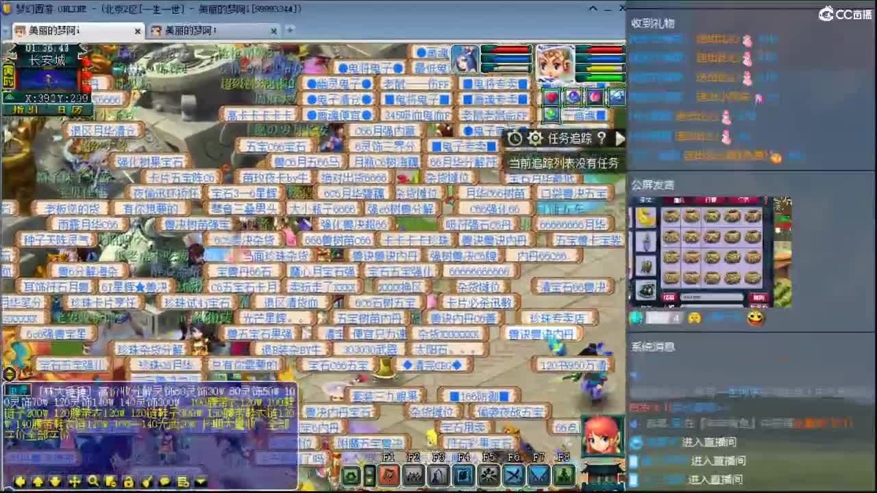 又是元气满满的一天！！ 第2段