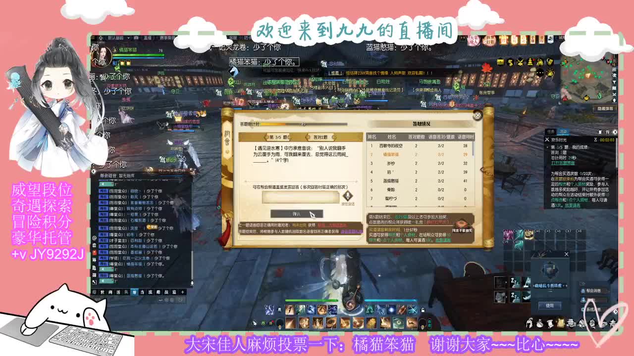 别翻了~就我了~ 第1段
