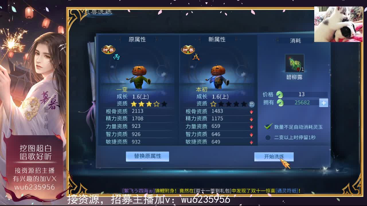 资源超白，唱歌还行~ 第1段