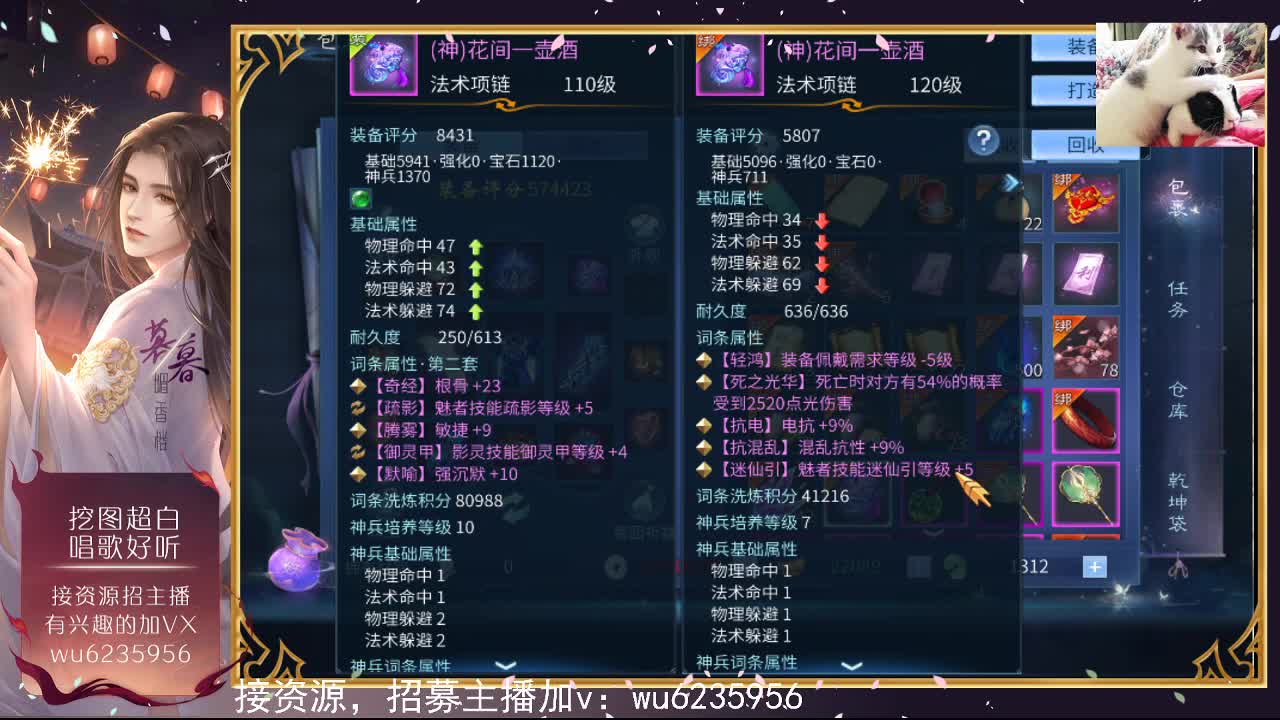 资源超白，唱歌还行~ 第2段
