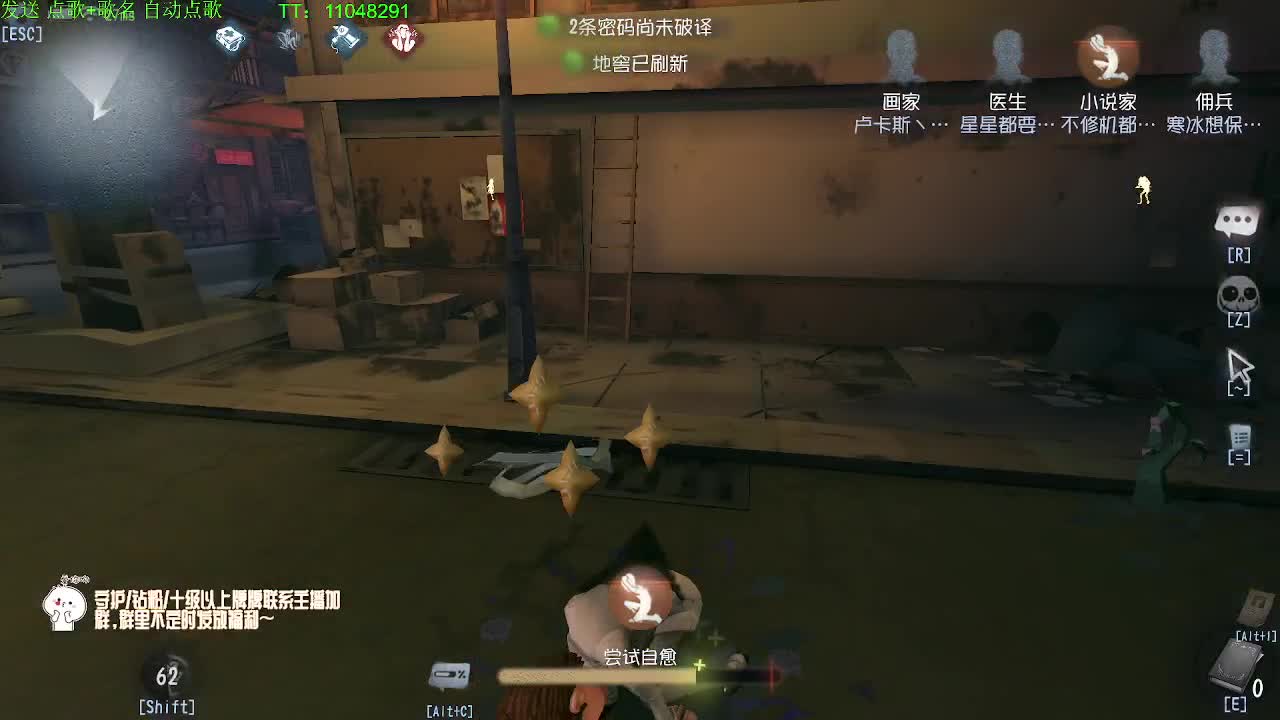 监管者点播 第1段