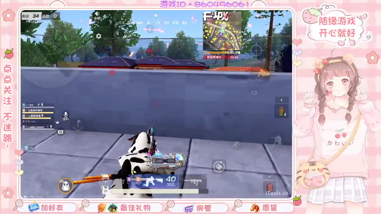 . 第1段