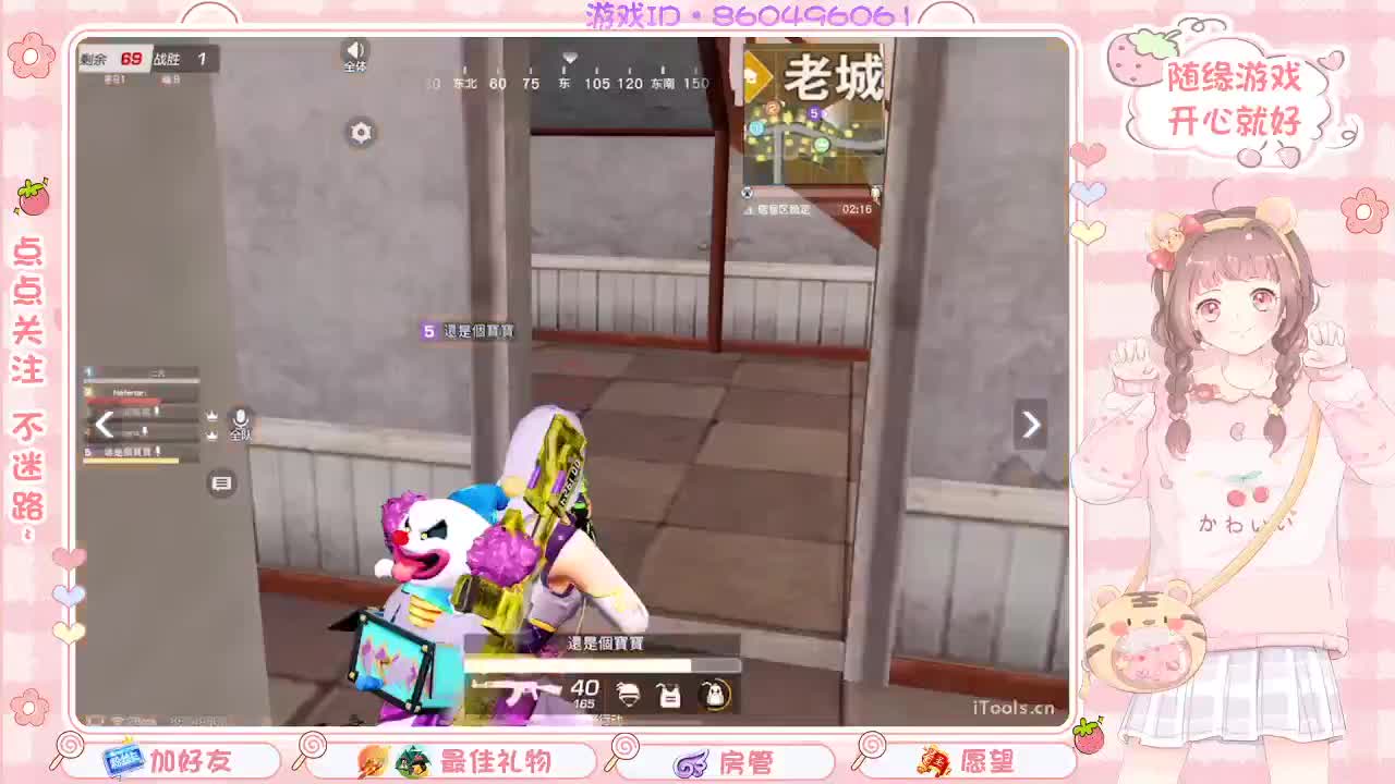 . 第2段