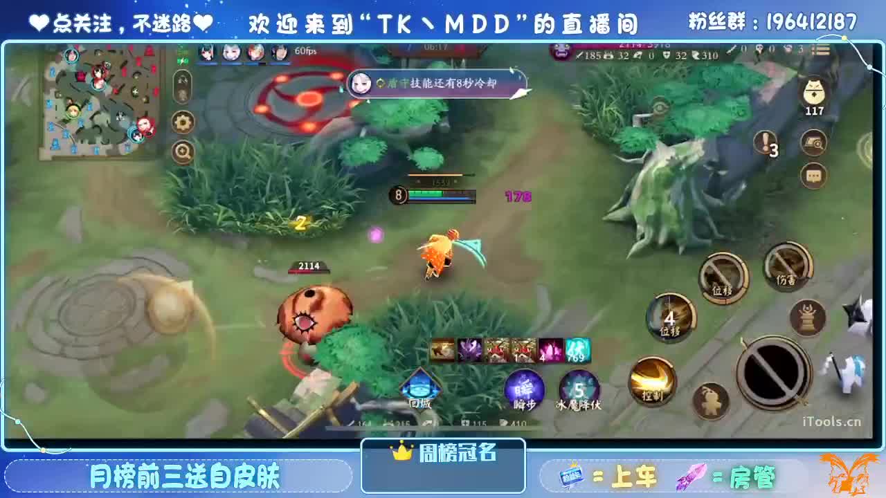 怪我太平庸 第1段