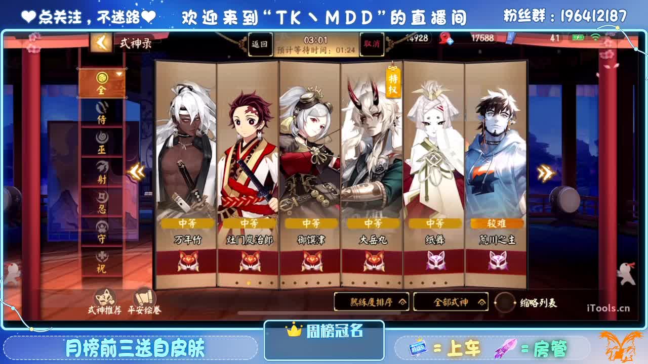 怪我太平庸 第2段