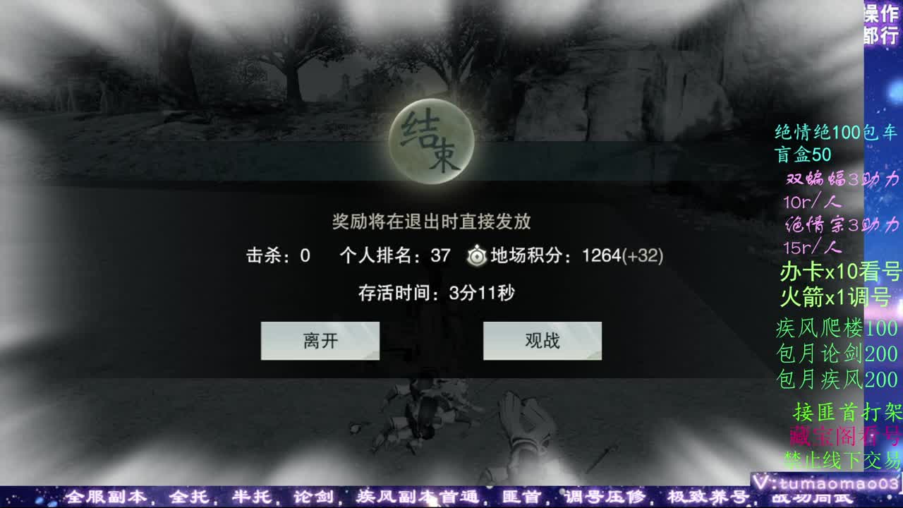 托管dd疾风dd！！ 第1段