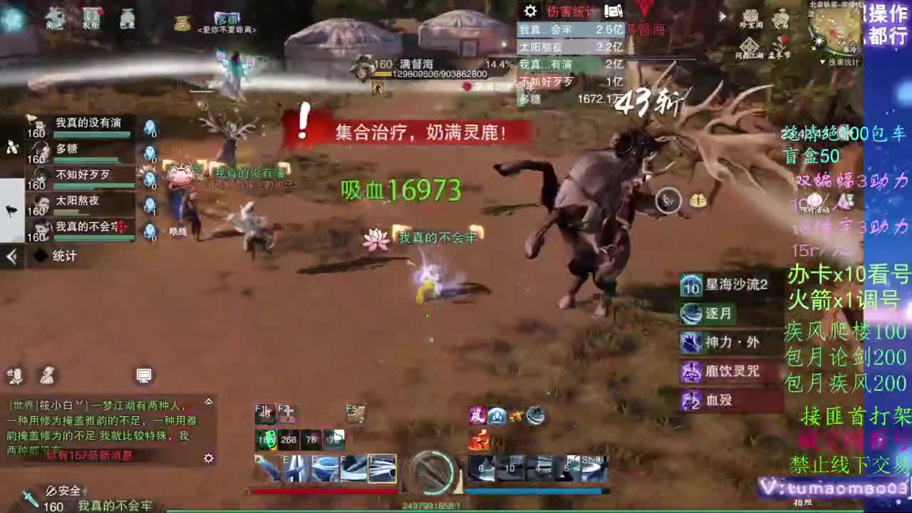 托管dd疾风dd！！ 第2段