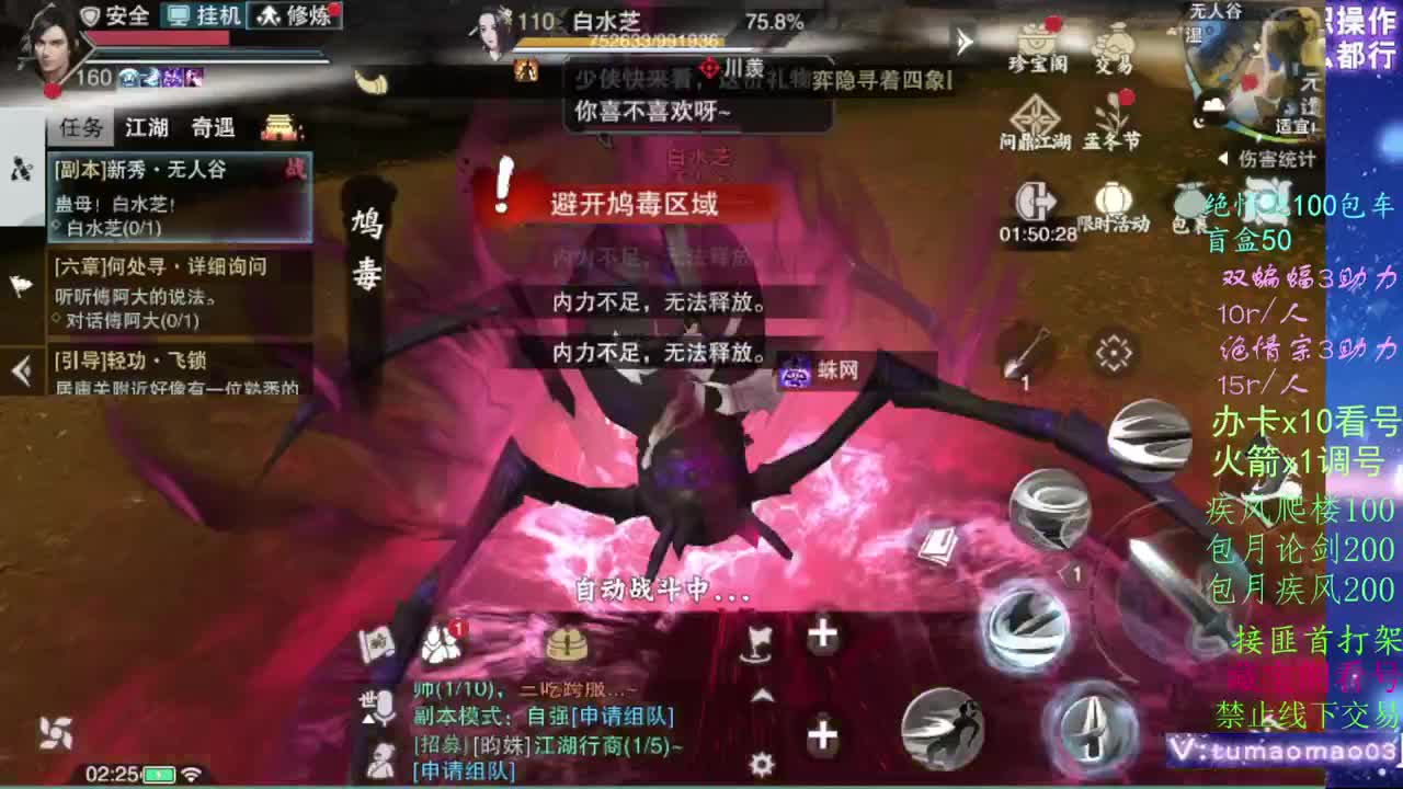 托管dd疾风dd！！ 第3段