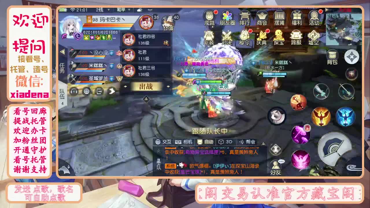 假期快乐~~~ 第1段