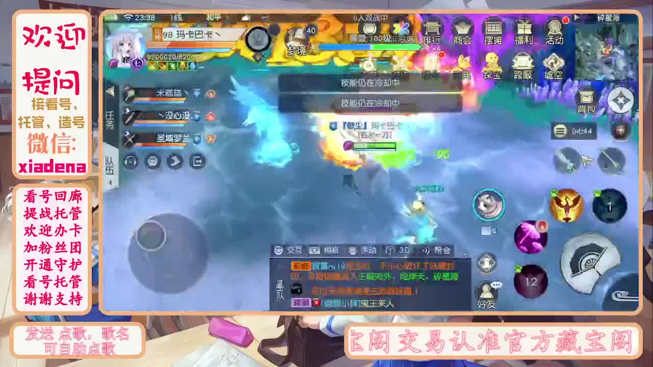 假期快乐~~~ 第2段