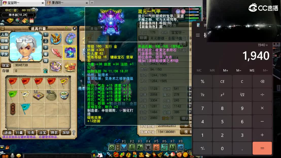 【剑会】122体系 第2段