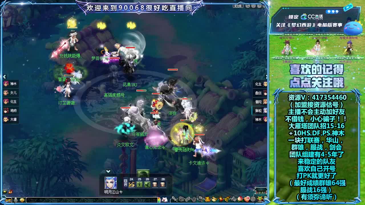 大雁塔招老板 第1段