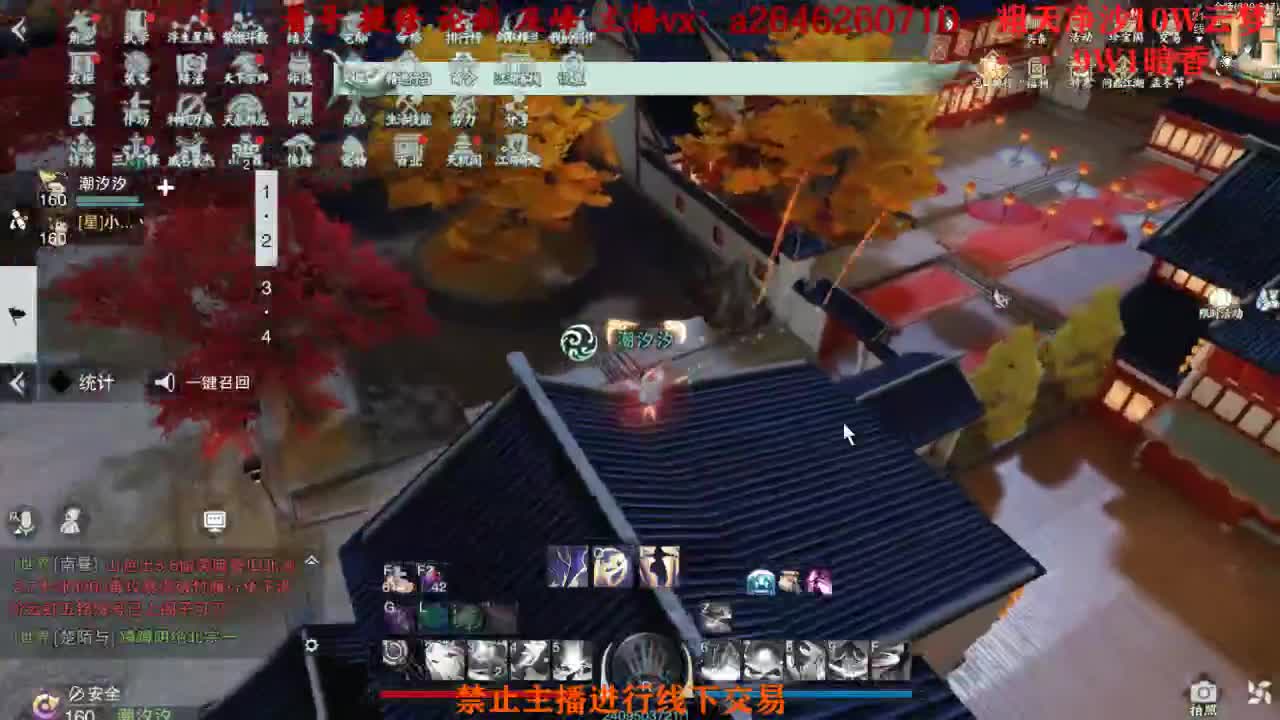接绝绝 双刷十八奖励 第1段