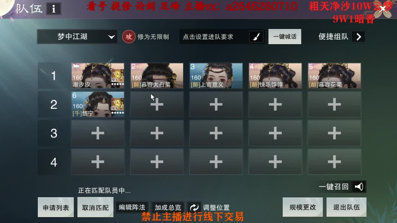 接绝绝 双刷十八奖励 第2段