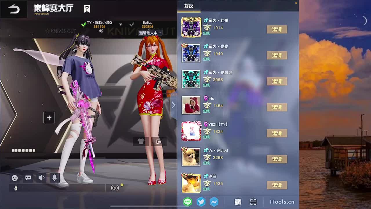 Enigma 第2段