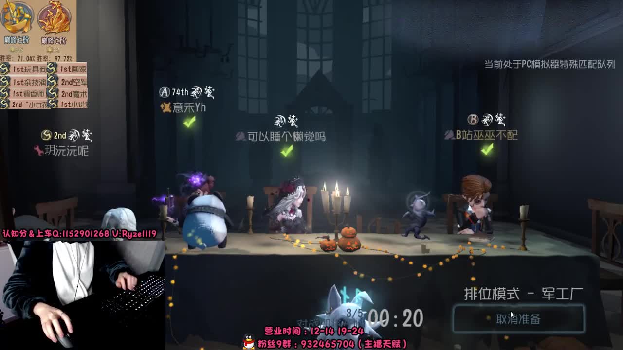 深夜屠黄教学 第1段