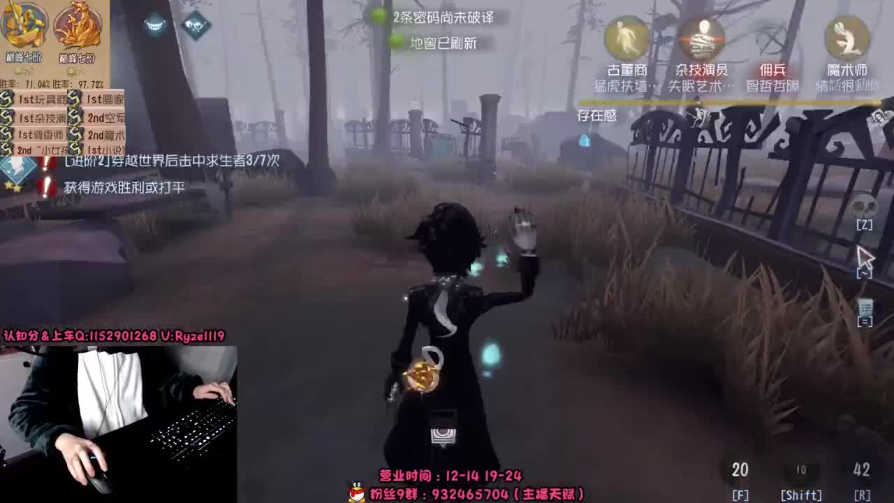 深夜屠黄教学 第2段