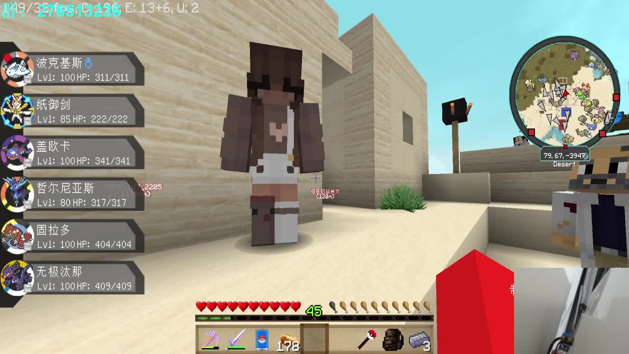 神奇宝贝-还差个裂空座 第2段