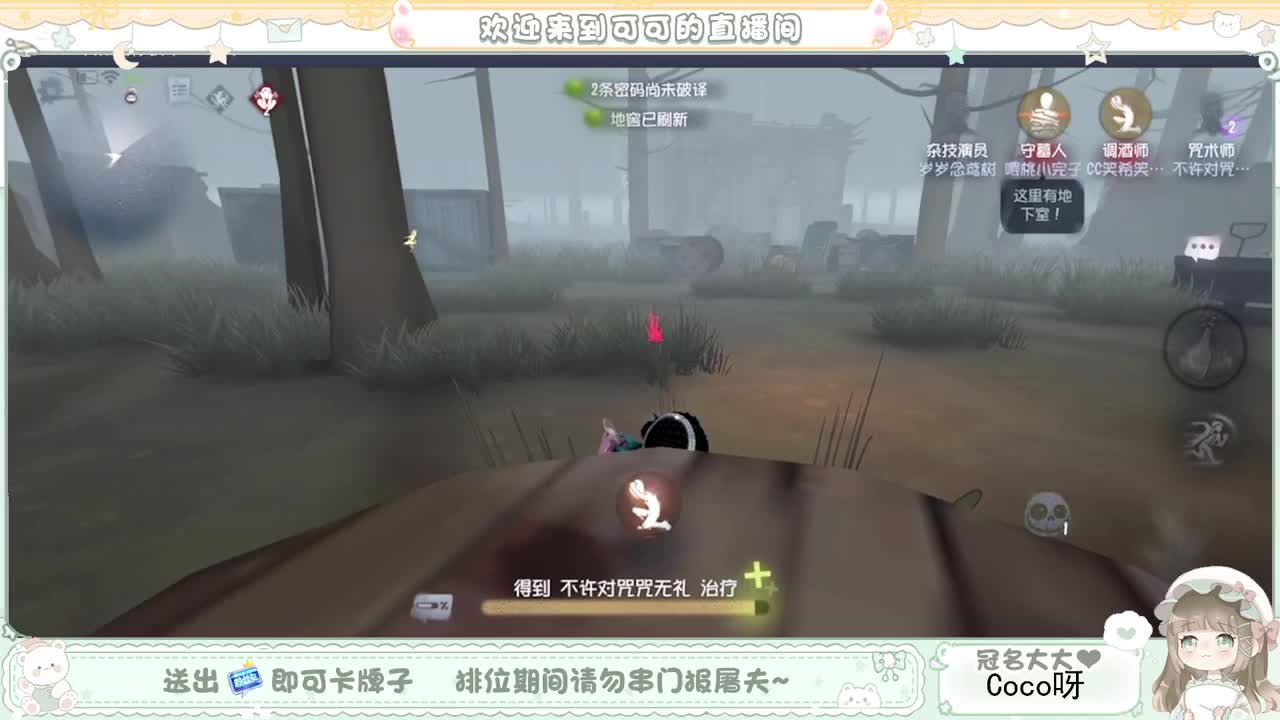 摆子上号 第1段