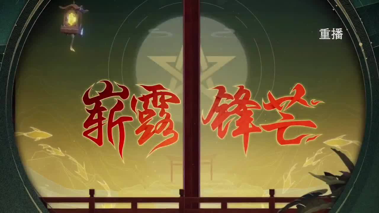 2022OPL秋季赛 第1段