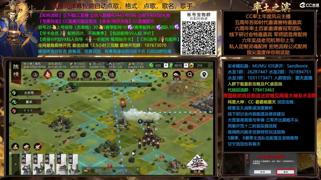 X2255士气战报一睹为快 第1段