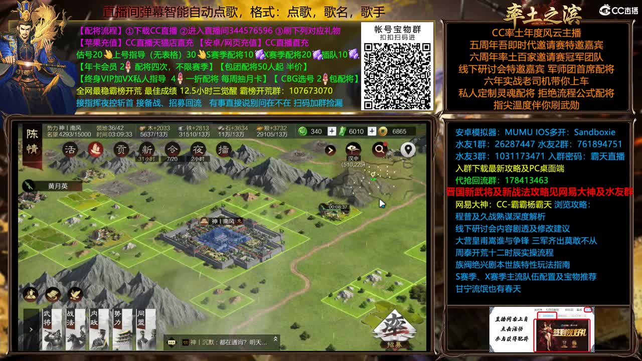 X2255士气战报一睹为快 第2段