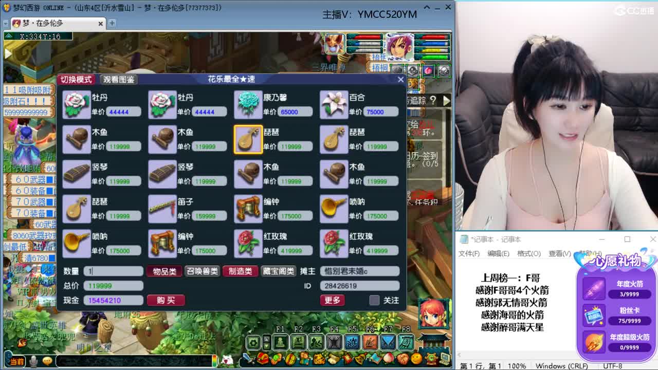 今天也是努力的一天 第2段