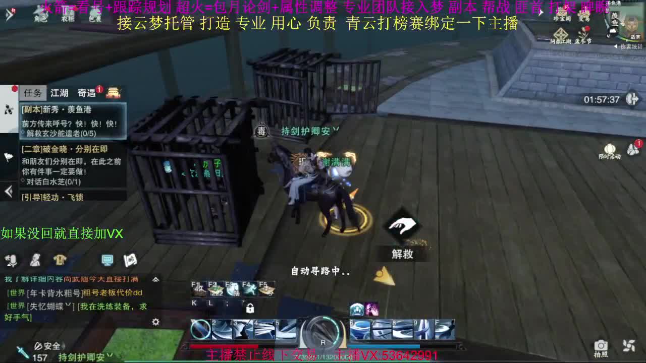 接托管接全托 第1段
