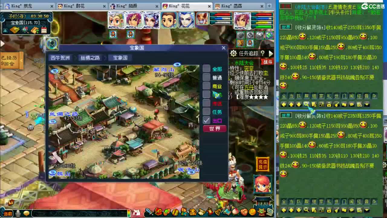中岳175双物理去抓几个广目：进来聊会？ 第1段