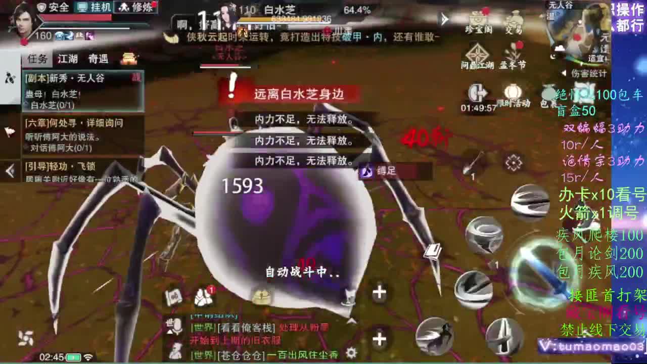 托管dd疾风dd！！ 第1段