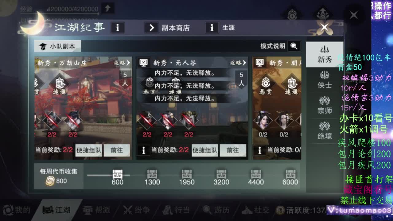 托管dd疾风dd！！ 第2段