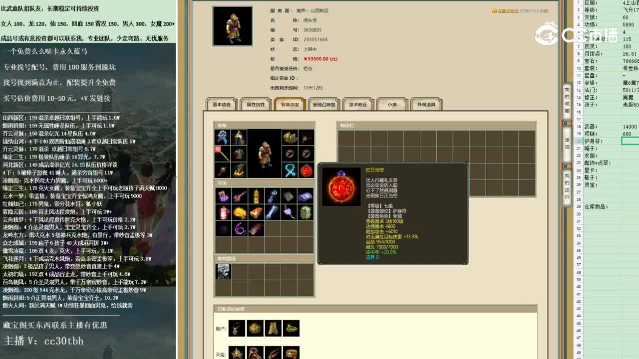 2022-11-08 08-47-35男魔