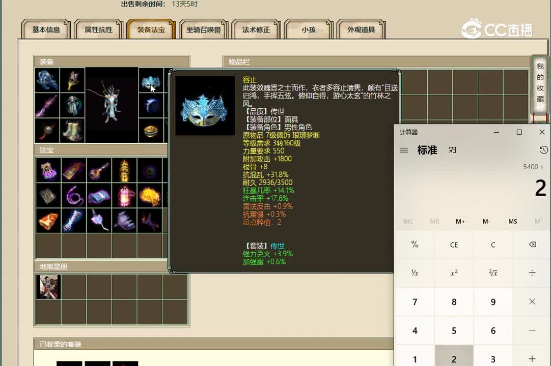 20221108傲雪凌霜185男龙