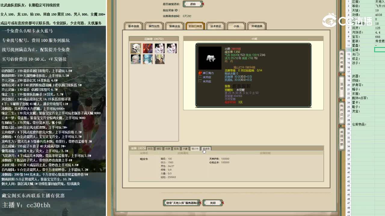 2022-11-08 08-53-41男人