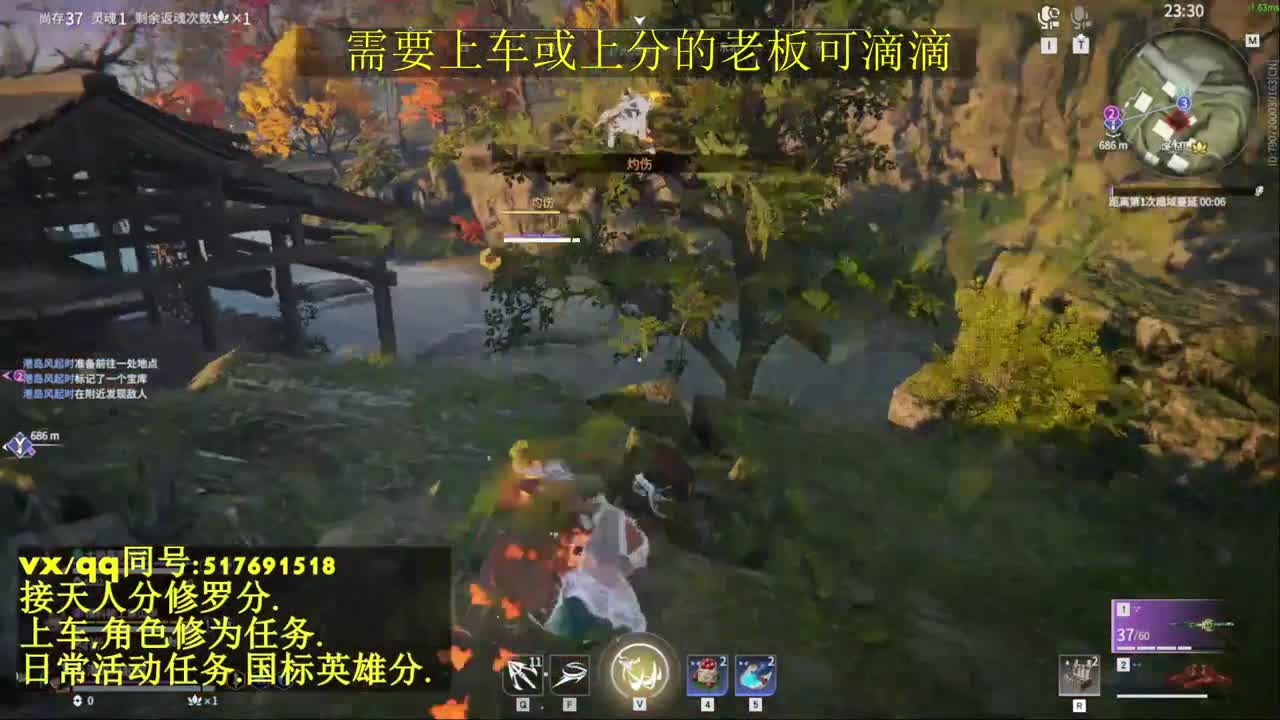 天人榜无双接上分上车修为任务活动任务