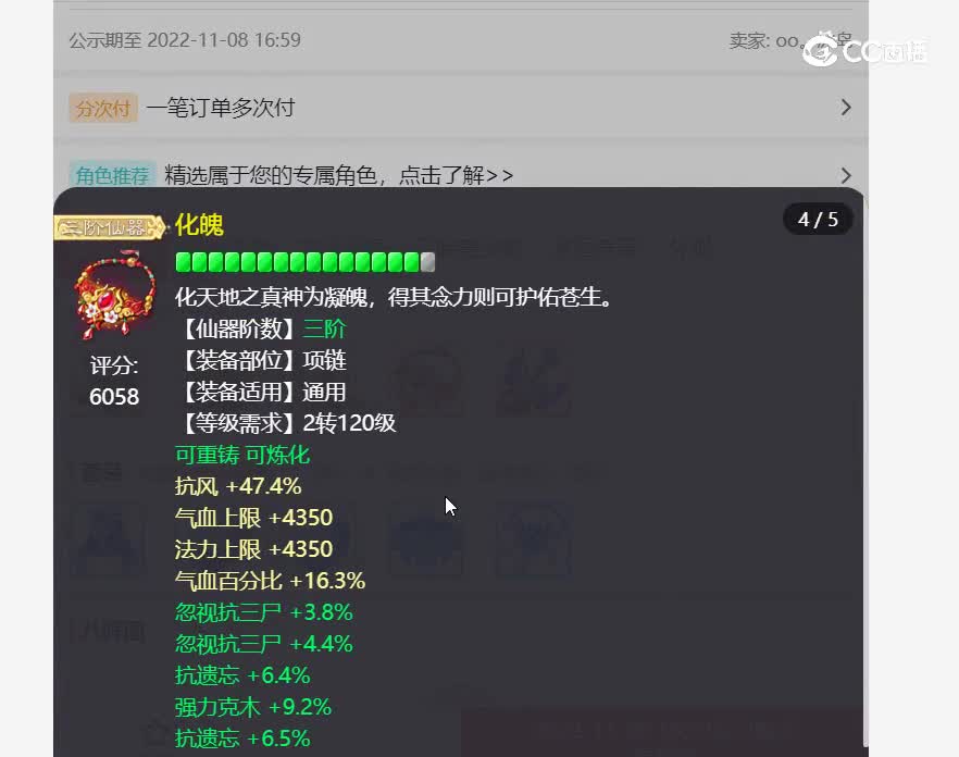 千灯男鬼