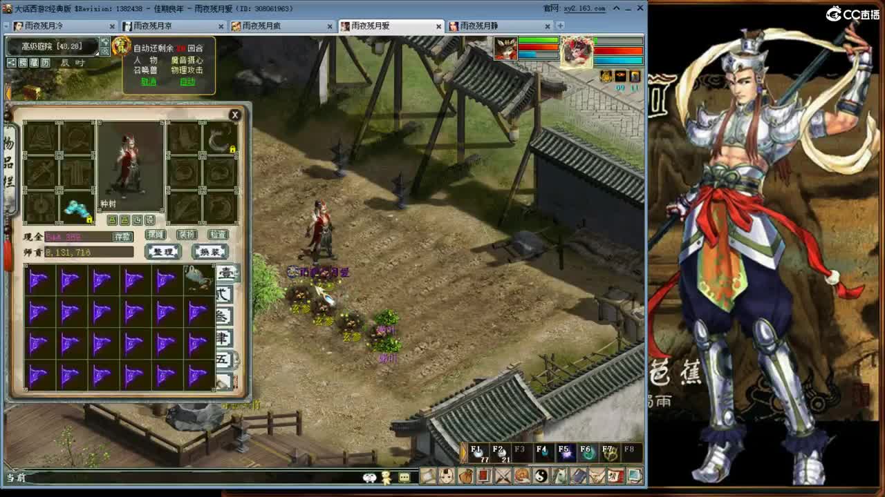 完美 杠费~！ 第1段