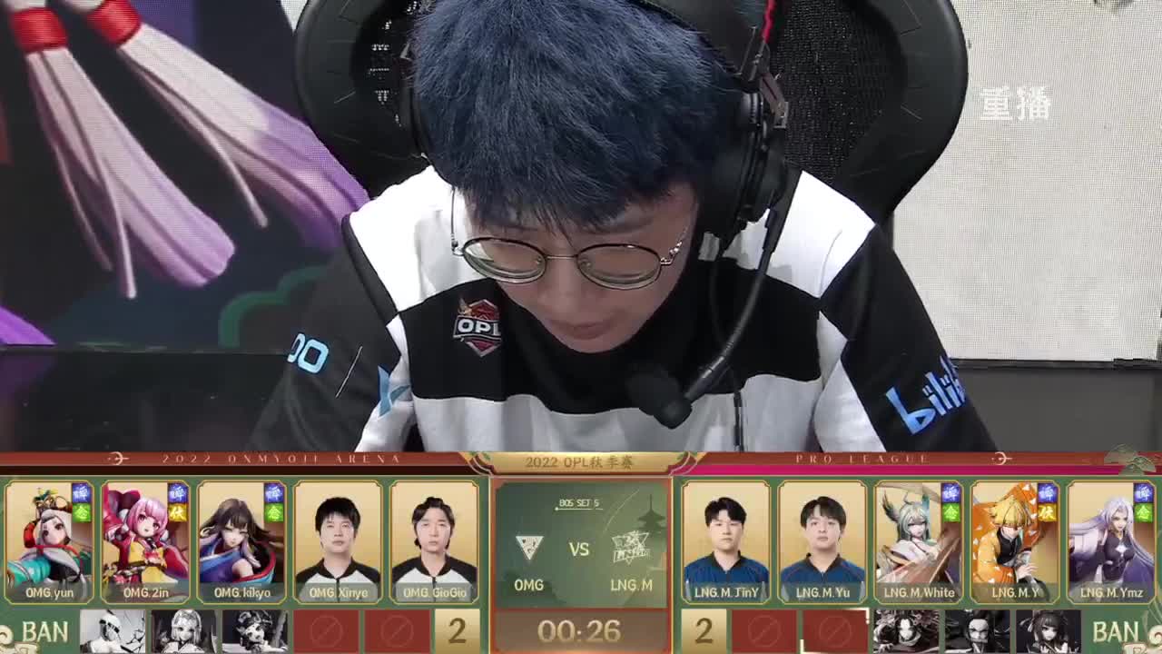 2022OPL秋季赛 第2段